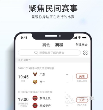 为什么篮球传奇的训练和发展理念值得借鉴_1